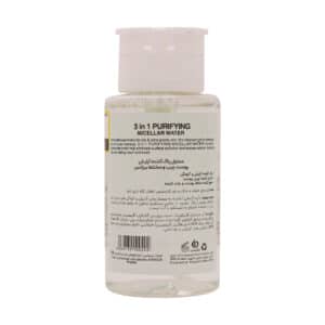 محلول پاک کننده آرایش پوست چرب و مختلط بیزانس