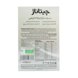 پودر چیتاناژ کتانچیا ناژوان گیاه