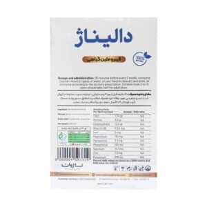 پودر دالیناژ ناژوان گیاه