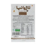 ساشه سبوس برنج ناژوانیا ناژوان گیاه