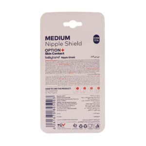 رابط محافظ سینه بیبی لند سایز متوسط کد 514