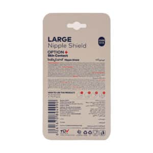 رابط محافظ سینه بیبی لند سایز بزرگ