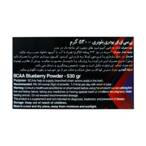 پودر بی سی ای ای لوکس