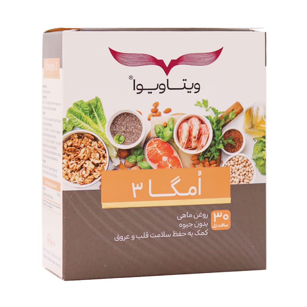 Vitaviva-Omega-3-30-Softgels قیمت سافت ژل امگا 3 ویتاویوا