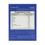 قرص پرگبیون 1 بی اس کی