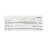 کپسول آوویدا پلاس بایو فرمولا