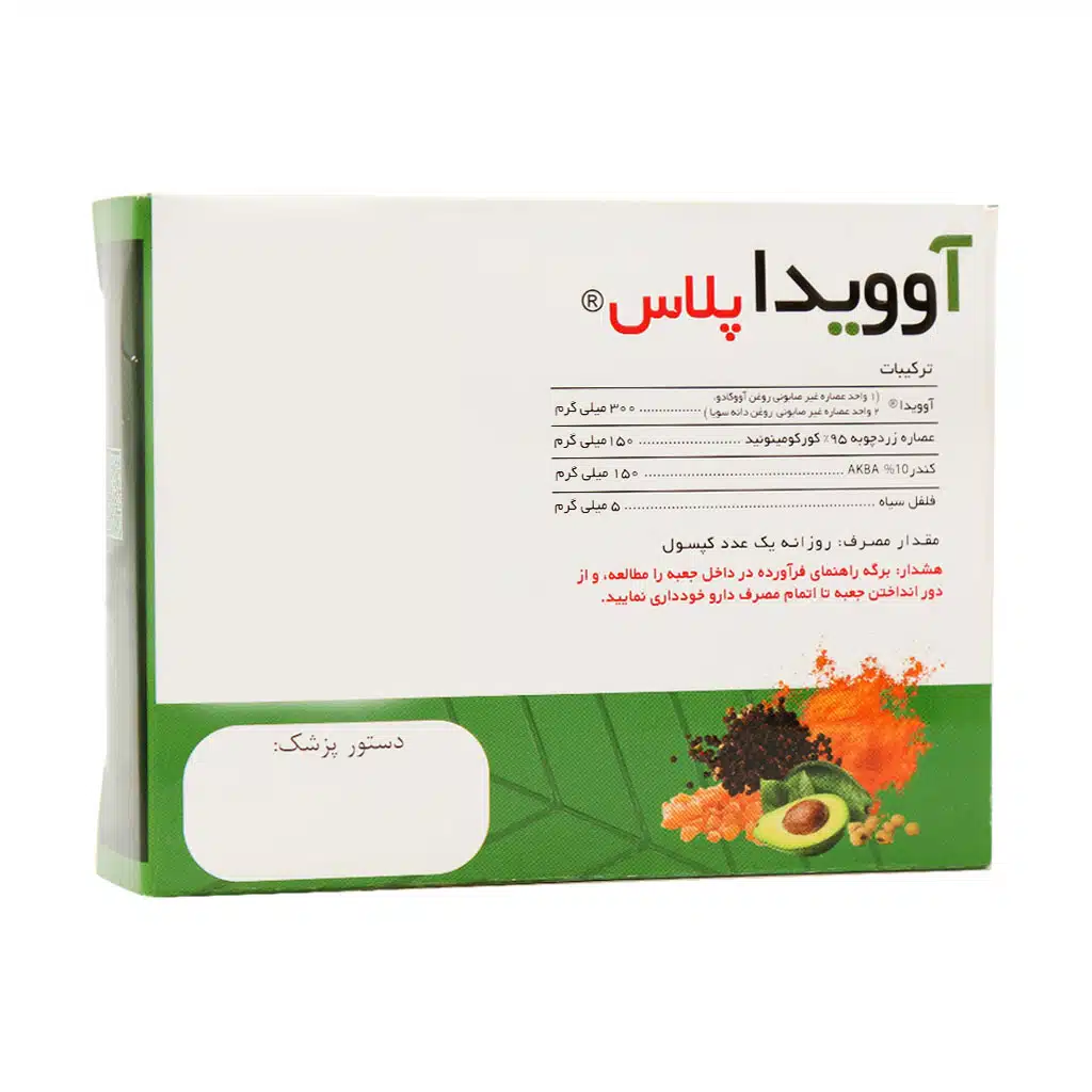 Bio-Formula-Avovida-Plus-15-Caps.jpg.webp کپسول آوویدا پلاس بایو فرمولا 15 عدد