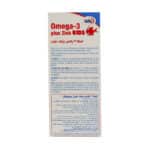 شربت امگا 3 پلاس زینک کیدز یوروویتال