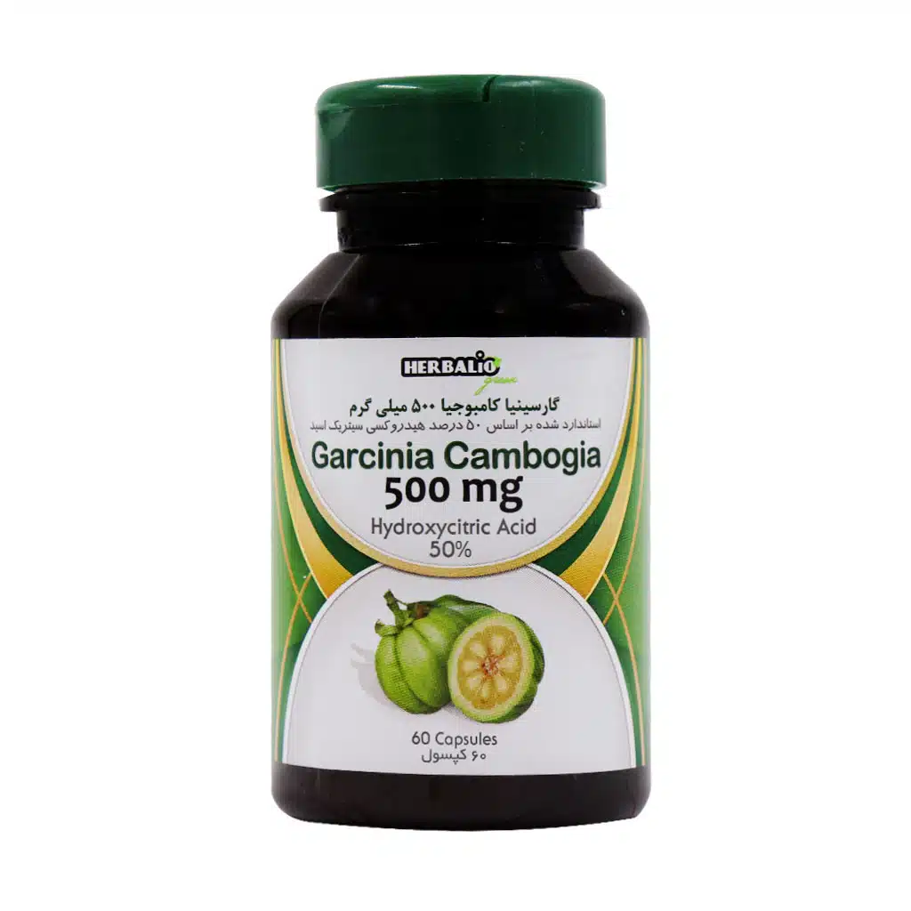 Herbalio-Garcinia-Vambogia-60-Caps.jpg.webp کپسول گارسینیا کامبوجیا هربالیو