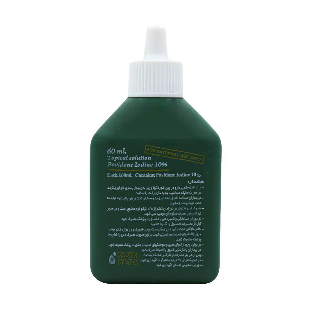 Parth-Kimia-Povidone-Iodine-10-Topical-Solution-60-ml.jpg.webp محلول پوویدون آیدان 10 درصد پارت کیمیا 60 میلی لیتر