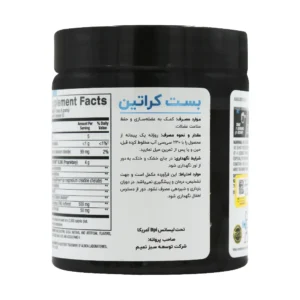 پودر بست کراتین بی پی آی اسپورت