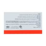 سافت ژل امگا 3 1000 میلی گرم کارن