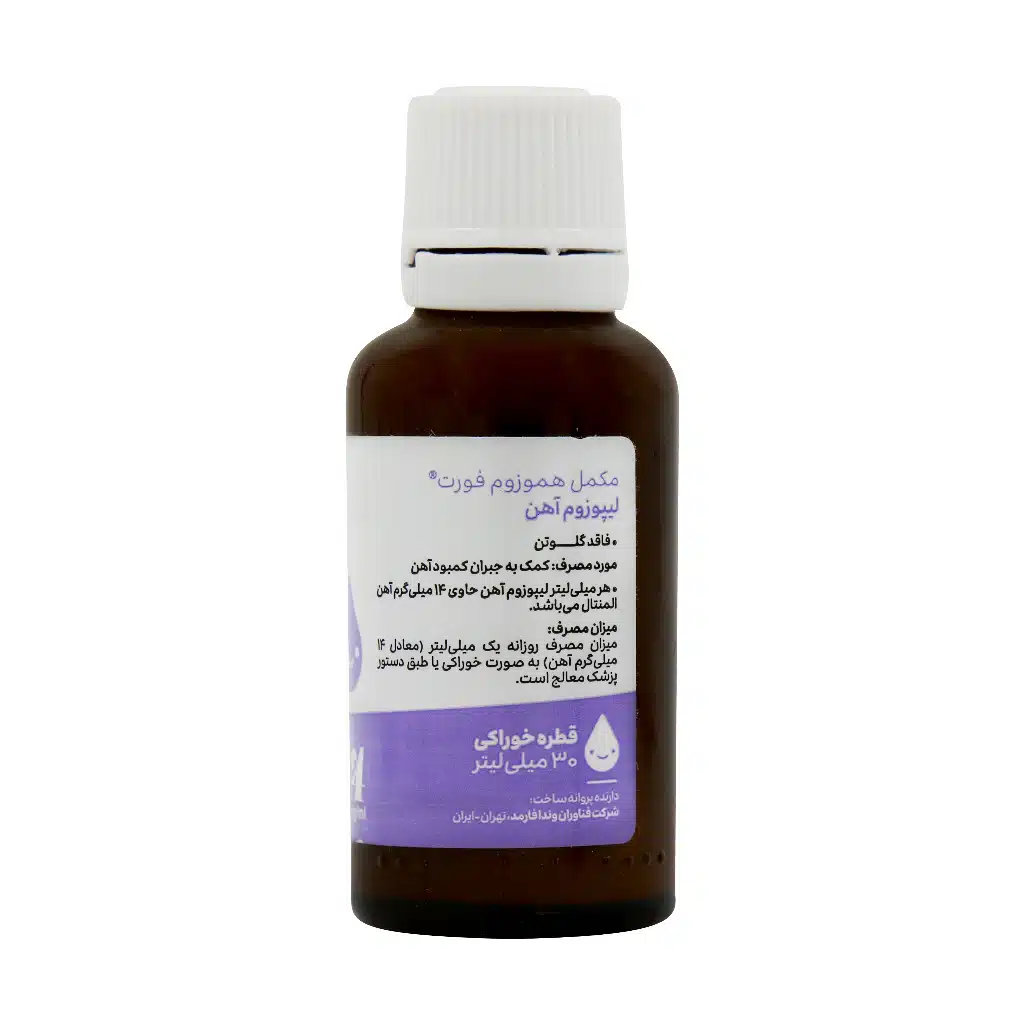 Vanda-Pharmed-Hemosom-Fort-30-m.jpg.webp قطره آهن هموزوم فورت وندا فارمد 30 میلی لیتر