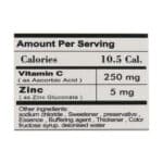 شربت ویتامین ث پلاس زینک ویتالند