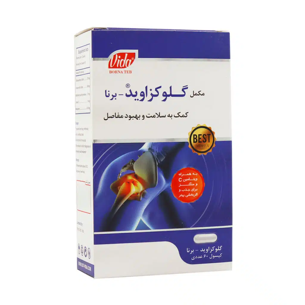 Borna-Teb-Vida-Glucosavid-60-Capsules.jpg.webp کپسول گلوکزاوید برنا طب ویدا 60 عدد