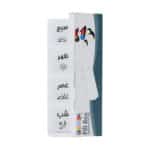 تقویم دارویی روزانه فناور طب اسپادانا