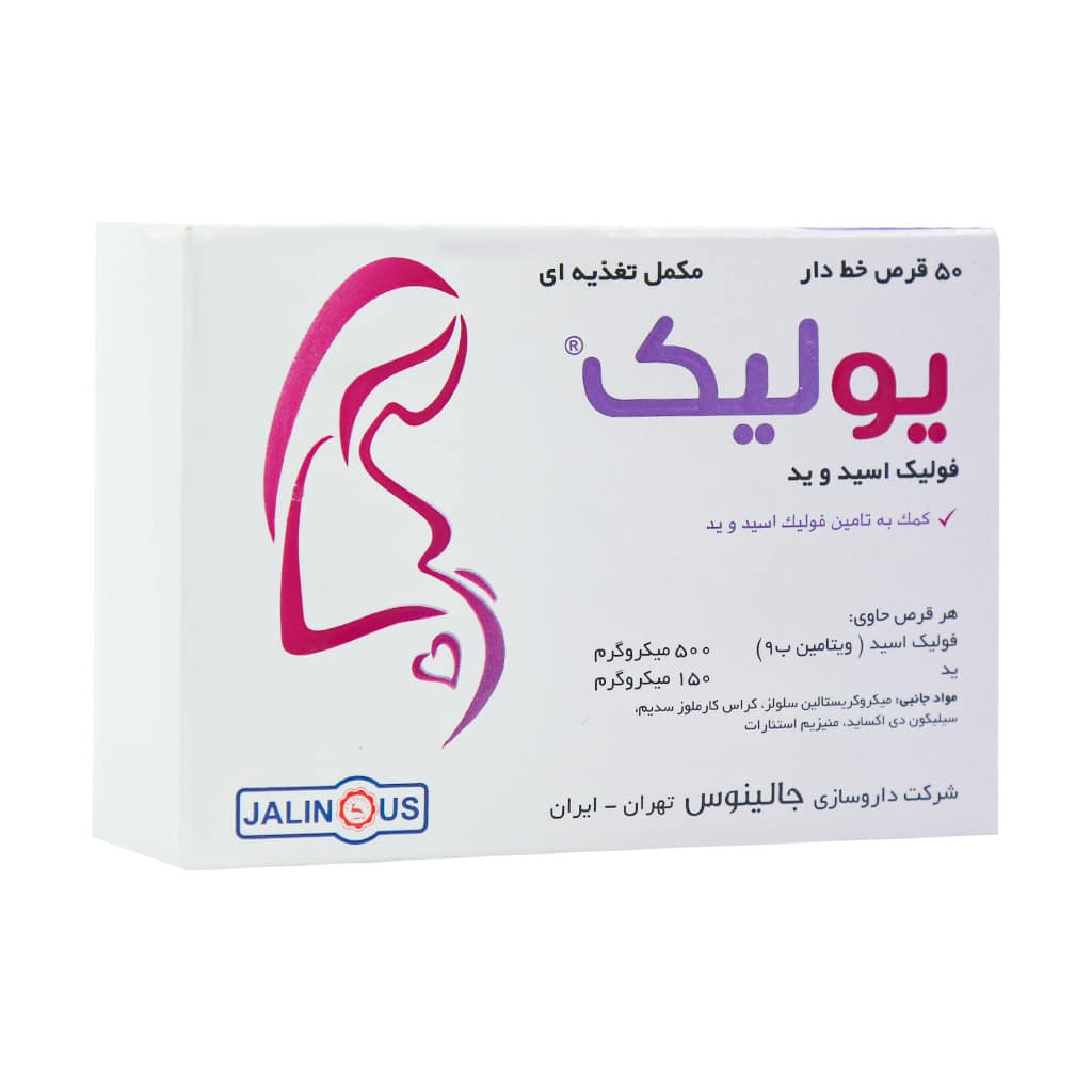 Jalinus-Iolic-Tabs قیمت قرص یولیک جالینوس