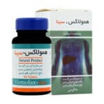 قرص همولاکس سینا فرآور