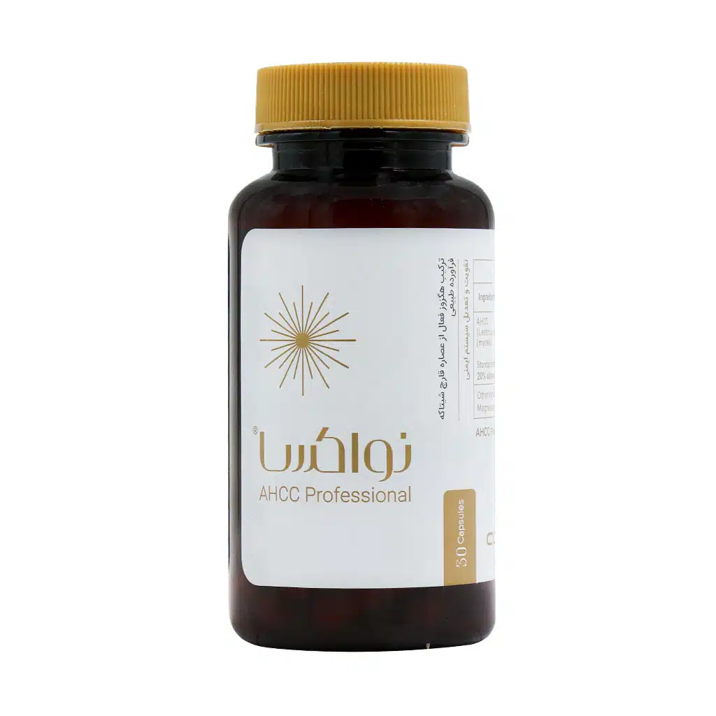 کپسول نواکسا عبیدی کپسول نواکسا عبیدی