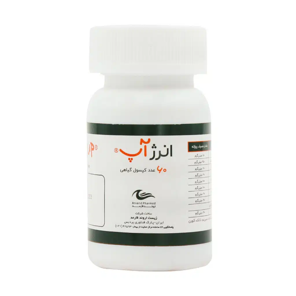 Arvand-Pharmed-Energ-Up-60-Herbal-Capsules.jpg.webp کپسول انرژ آپ اروند فارمد 60 عدد