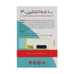 ساشه اتنتین 3 جهان فارمد آریا