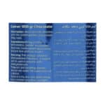 پودر گینر اسپرت مدیکال