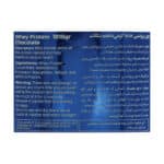 پودر وی پروتئین اسپرت مدیکال