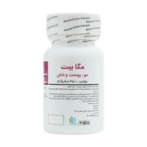 کپسول بیوتین مگابیت 4500 میکروگرم برونسون