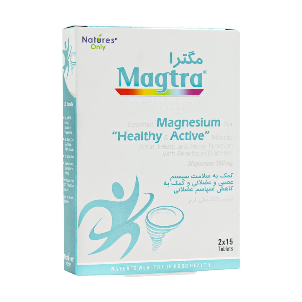 Natures-Only-Magtra-30-Tab قیمت قرص مگترا نیچرز اونلی