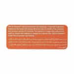 شربت سیم ب کمپلکس سیمرغ دارو عطار