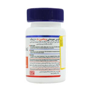 قرص جویدنی ویتامین سی و زینک هلث برست