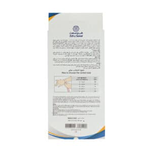 مچ بند آتل دار نئوپرن طب و صنعت کد 31190