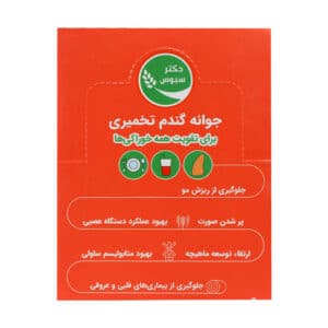 ساشه جوانه گندم تخمیری دکتر سبوس