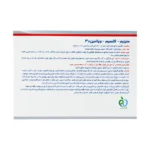 ساشه منیزیم کلسیم و ویتامین D3 دوبیس