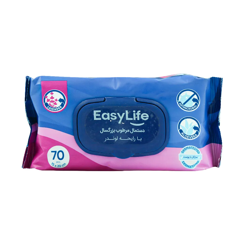 Easy Life Lavender Adult Wet Wipes قیمت دستمال مرطوب بزرگسال لوندر ایزی لایف