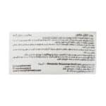 پودر پیور کلاژن مکس ماسل