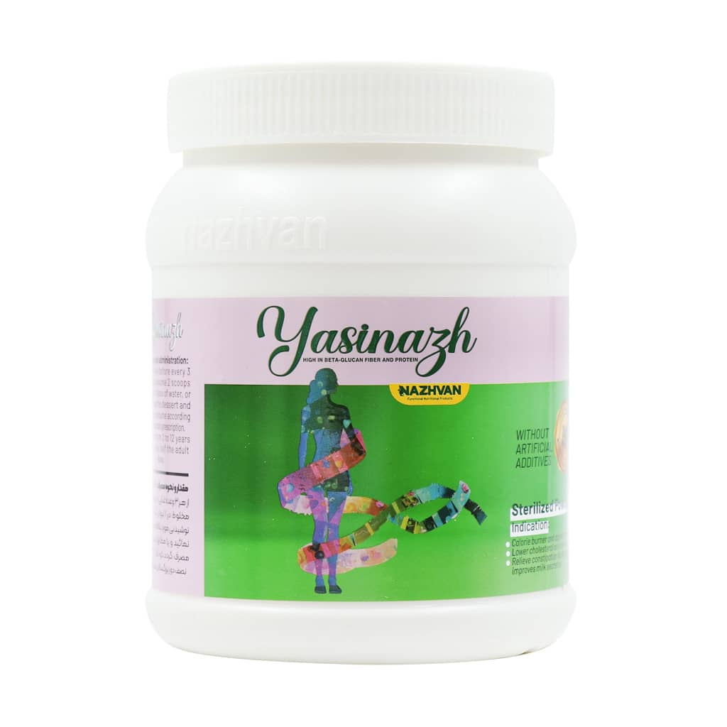 Nazhvan-Yasinazh-Powder-250-g قیمت پودر یاسیناژ جو دوسر ناژوان گیاه