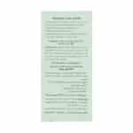 سرم ضد جوش پروبیوتیک رویوال