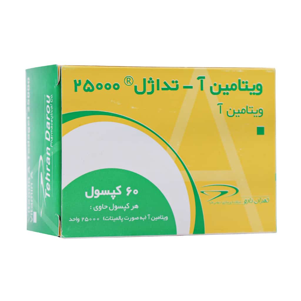 Tehran-Darou-Vitamin-A-Tedagel-25000-IU-60-Capsules قیمت کپسول ویتامین آ تداژل 25000 تهران دارو
