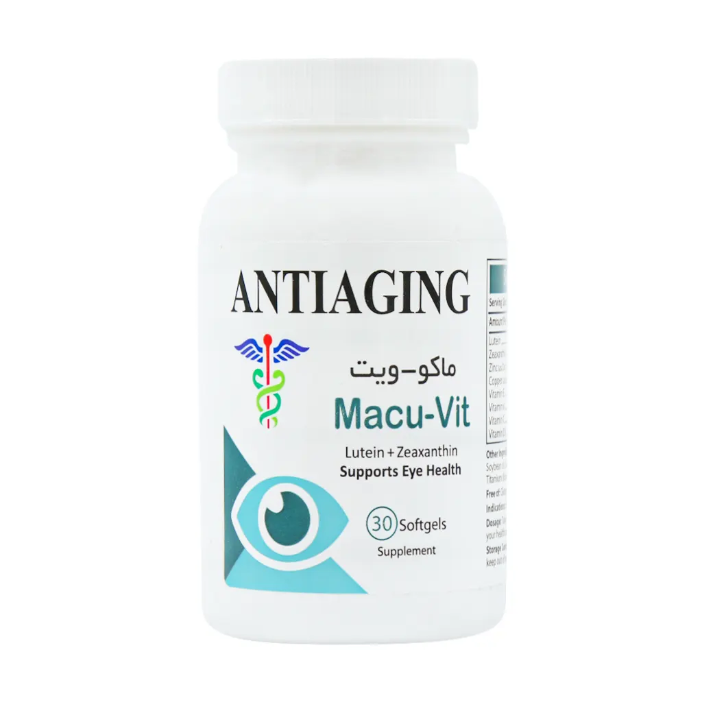 Antiaging Macuvit 30 Softgel قیمت سافت ژل ماکوویت آنتی ایجینگ