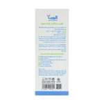 فلوئید ضد آفتاب کودک SPF50 الوینا