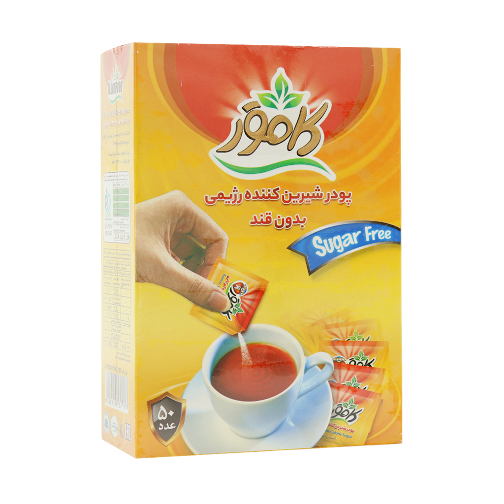 Kamvar Low Calorie Sweetener Powder 50 Sachets قیمت پودر شیرین کننده رژیمی بدون قند کامور