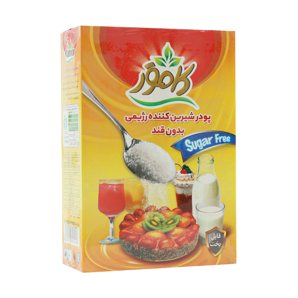 Kamvar Low Calorie Sweetener Powder For Cooking 200 g قیمت پودر شیرین کننده رژیمی بدون قند قابل پخت کامور