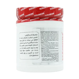 پودر کراتین و بتا آلانین مگنوم