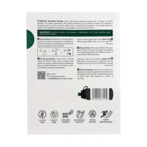 پودر نوشیدنی اسپیرولینا نوناتوتی