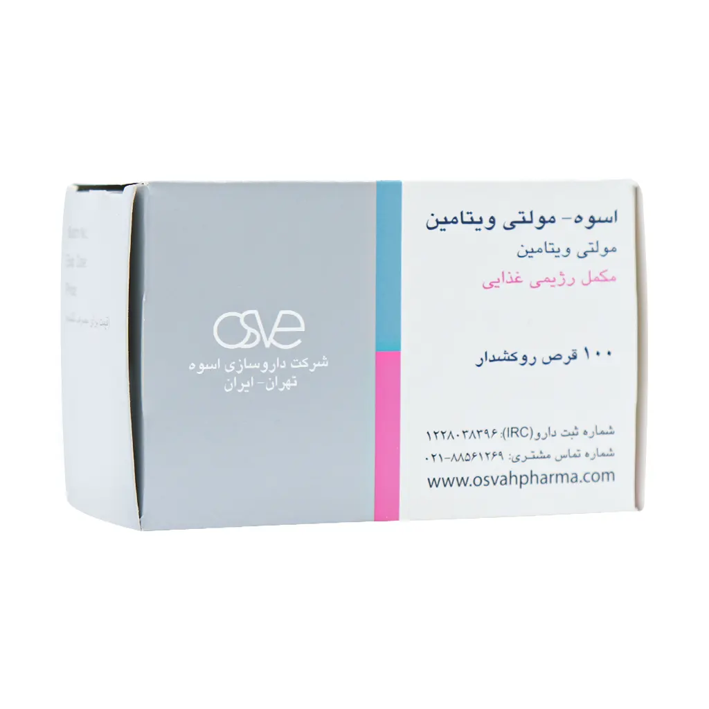 Osve Multivitamin 100 Tablet قرص مولتی ویتامین اسوه 100 عدد