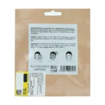 ماسک ورقه ای صورت شی باتر با عصاره قهوه اسکین شیک