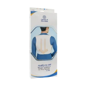 قیمت کتف بند و قوزبند طب و صنعت کد 52200