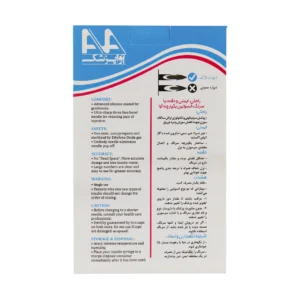 سرنگ انسولین یکپارچه 0.5 میلی لیتر آوا