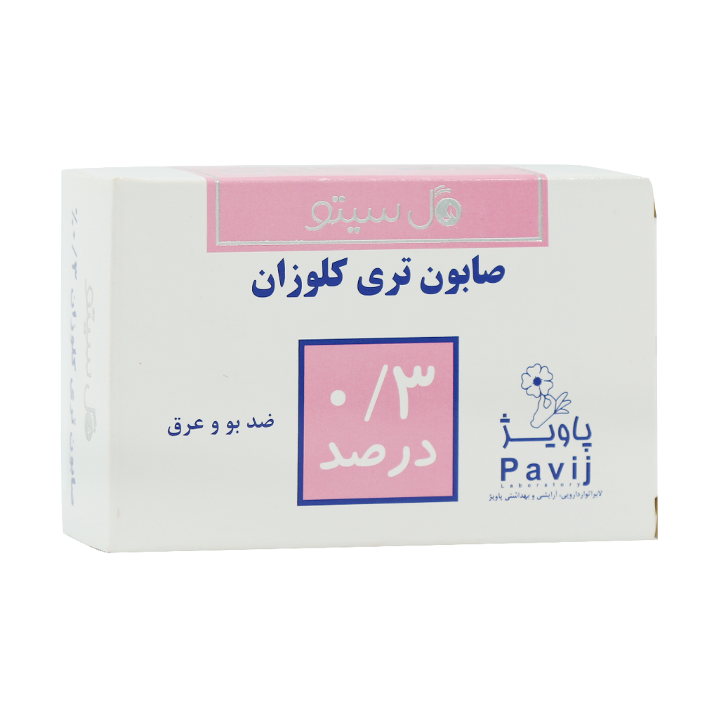 Gol Cito Triclosan 0.3 Soap 125 g قیمت صابون آنتی باکتری تری کلوزان 0.3 درصد گل سیتو